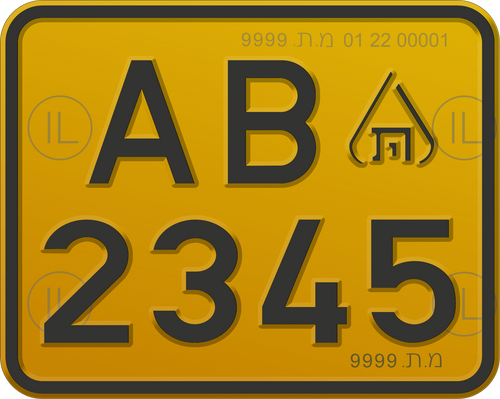 לוחית רישוי לאופניים חשמליים וקורקינט חשמלי – המחיר הכי זול בארץ!!!!
